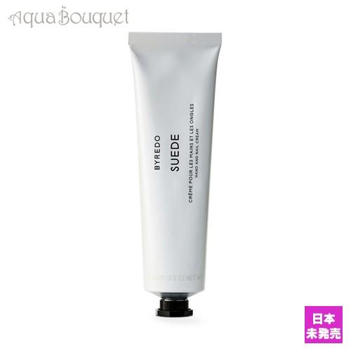 バイレード スウェード ハンドクリーム 100ml BYREDO SUEDE HAND CREAM ...