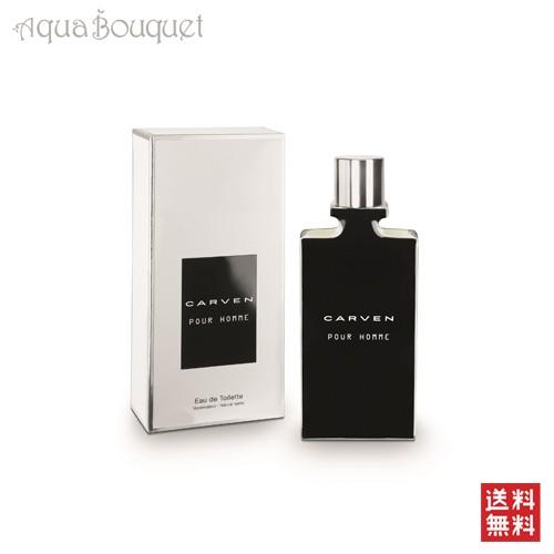 カルヴェン 香水 プールオム オードトワレ 50ml メンズ CARVEN CARVEN POUR ...