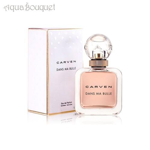 カルヴェン ダン マ ビュル オードパルファム 30ml 香水 レディース フルーティ 甘い バニラ...