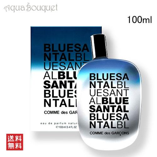 コムデギャルソン 香水 ブルー サンタル オードパルファム 100ml ウッディ ユニセックス CO...