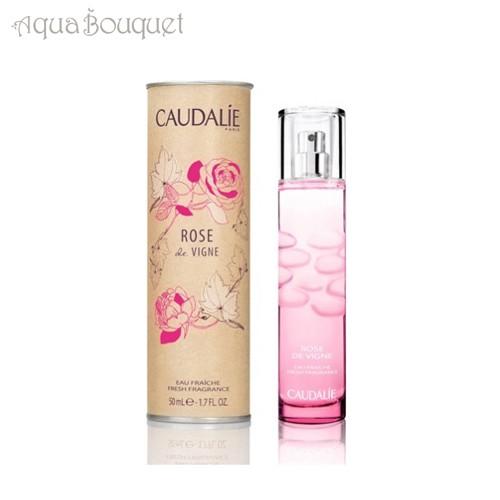 コーダリー オー フレッシュ ローズ ド ヴィーニュ 50ml CAUDALIE EAU FRAIC...