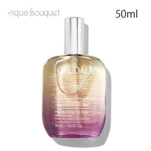 CHANEL（シャネル） ジェントル オイル N 250mL レ ゼクスクルジフ