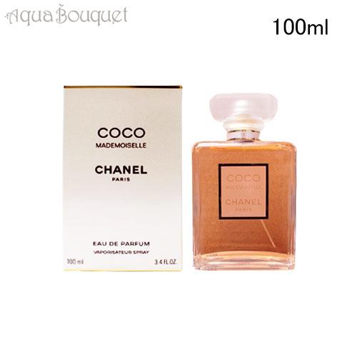 シャネル 香水 ココマドモアゼル オードパルファム 100ml レディース CHANEL 女性用 C...