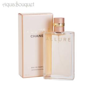 シャネル 香水 アリュール オードパルファム 35ml レディース CHANEL 女性用 ALLURE EDP [4408] [3F-C14]