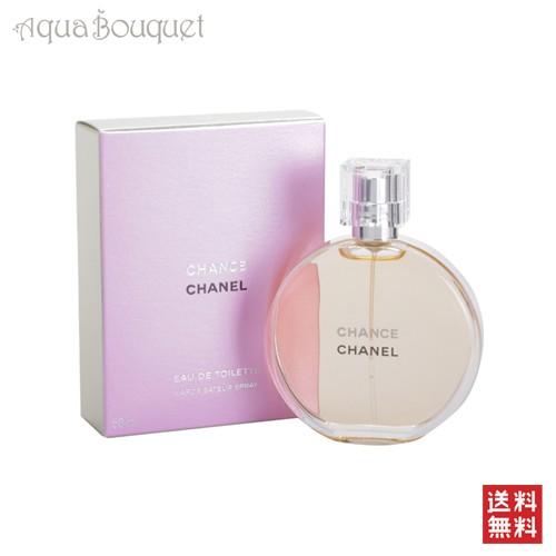 シャネル チャンス オードトワレ 50ml 香水 レディース CHANEL 女性用 CHANCE E...