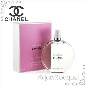 CHANEL シャネル チャンス オータンドゥル オードトワレ 35ml