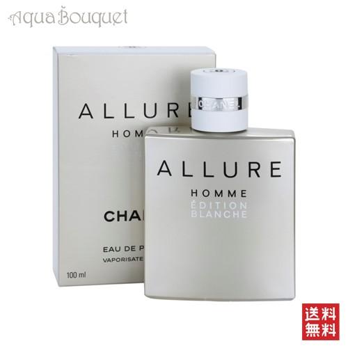 シャネル アリュール オム エディシオン ブランシュ オードパルファム 100ml 香水 メンズ C...