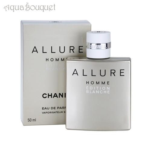 シャネル アリュール オム エディシオン ブランシュ オードパルファム 50ml 香水 メンズ CH...