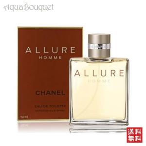 シャネル 香水 メンズ アリュール オム オードトワレ 150ml CHANEL ALLURE HOMME EDT [4802]