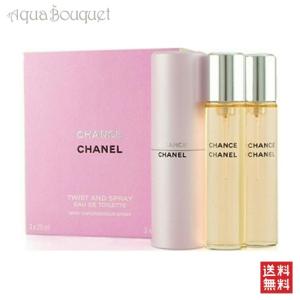 CHANEL（シャネル） [正規ラッピング済] 香水 50ml ココ マドモアゼル
