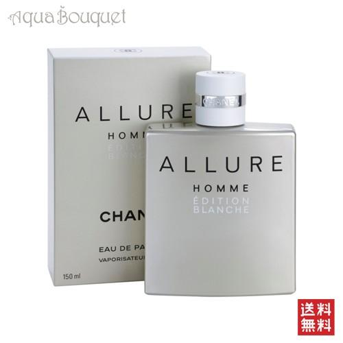 シャネル アリュール オム エディシオン ブランシュ オードパルファム 150ml 香水 メンズ C...