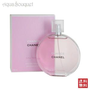 シャネル 香水 チャンス オータンドゥル オードトワレ 150ml レディース CHANEL 女性用 CHANCE EAU TENDRE EDT [3305] [3F-C9]｜アクアブーケ