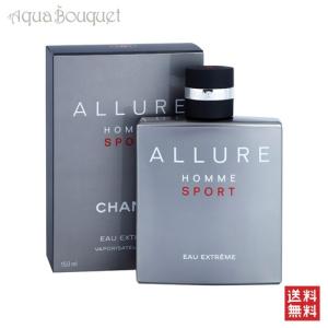 シャネル 香水 アリュール オム スポーツ オー エクストレム オードパルファム 150ml メンズ CHANEL ALLURE HOMME SPORT EAU EXTREME EDP [5807] [3F-C7]