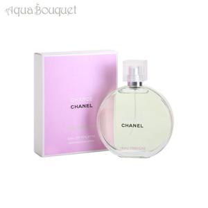 シャネル 香水 チャンス オーフレッシュ オードトワレ 35ml レディース CHANEL 女性用 CHANCE EAU FRAICHE EDT [4309] [3F-C9]｜アクアブーケ