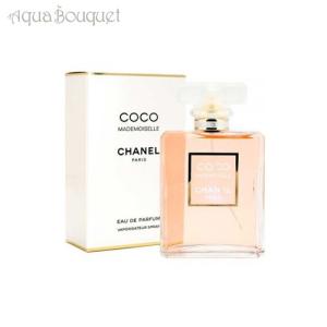 CHANEL シャネル ココ マドモアゼル オードパルファム EDP SP
