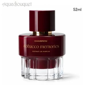 シャンブル52 タバコ メモリーズ エクストレ 52ml 香水 ユニセックス CHAMBRE 52 TOBACCO MEMORIES EXTRAIT DE PERFUME [cwt]