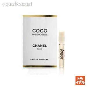CHANEL（シャネル） ココ マドモアゼル オードゥ パルファム