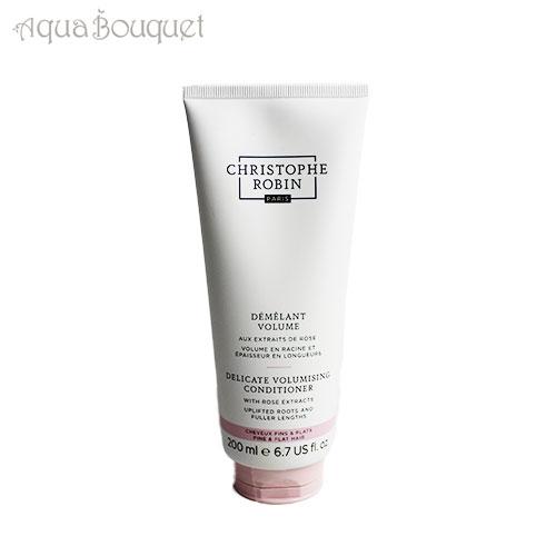 クリストフ ロバン ローズエクストラクト ボリューム コンディショナー 200ml CHRISTOP...