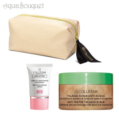 コリスター ディープモイスチャライジングクリーム 15ml ＆ボディスクラブ150g（ゴールドホワイ...