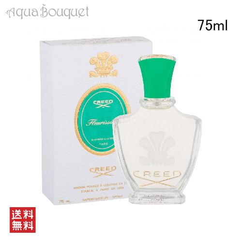 クリード フルリッシモ オードパルファム 75ml CREED FLEURISSIMO EDP [l...