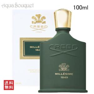 クリード ミレジーム 1849 オードパルファム 100ml 香水 ユニセックス CREED MILLESIME 1849 EDP [d86]