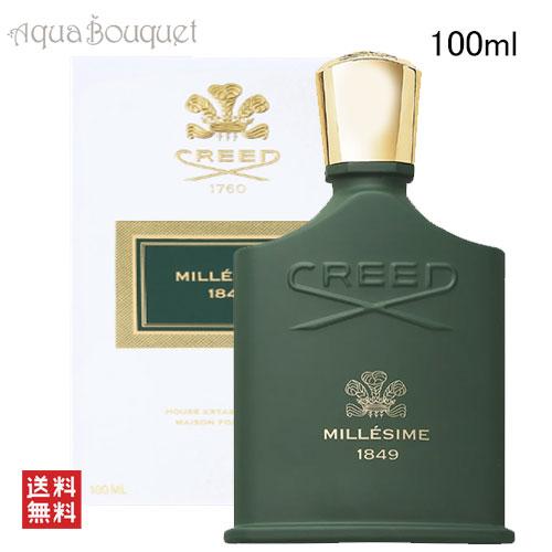 クリード ミレジーム 1849 オードパルファム 100ml 香水 ユニセックス CREED MIL...