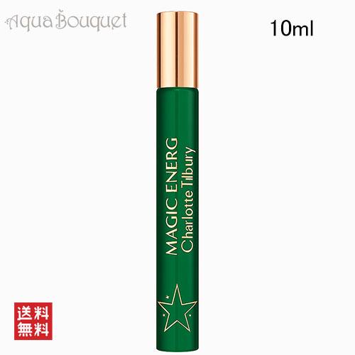 シャーロット ティルブリー フレグランスコレクション オブ エモーションズ マジック エナジー ED...