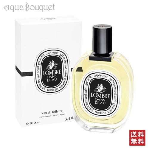 ディプティック 香水 ロンブル ダン ロー オードトワレ 100ml レディース DIPTYQUE ...