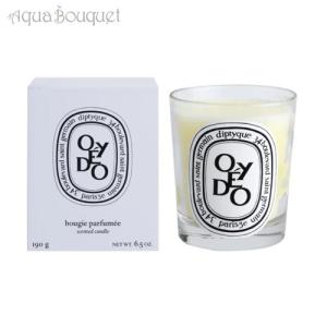 ディプティック オイエド（柚子＆グレープフルーツ） アロマキャンドル 190g DIPTYQUE OYEDO CANDLE [0437] ギフト｜aquabouquet