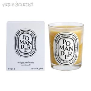 diptyque（ディプティック） キャンドルカバー ベークライト製 190g