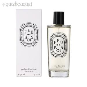 diptyque（ディプティック） ルームスプレー ローズ 150ml ルーム