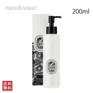 ディプティック フルール ドゥ ポー ハンド＆ボディ ローション 200ml DIPTYQUE FLEUR DE PEAU HAND ＆ BODY LOTION｜aquabouquet