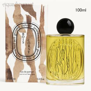 ディプティック ボワコルセ オードパルファン 100ml DIPTYQUE BOIS CORSE EDP [rq2]