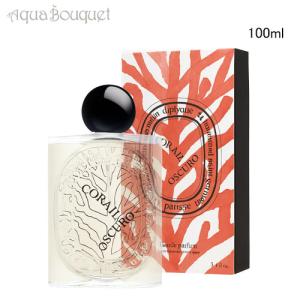 ディプティック コライユオスクロ オードパルファン 100ml DIPTYQUE CORAIL OSCURO EDP [850]