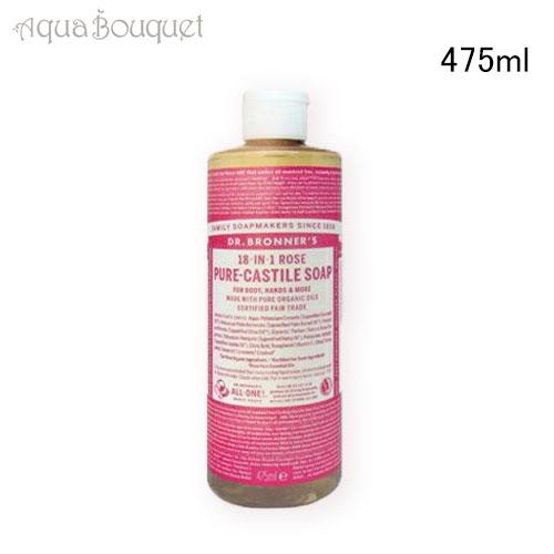 ドクターブロナー マジックソープ ローズ 475ml オーガニック ソープ DR. BRONNER’...