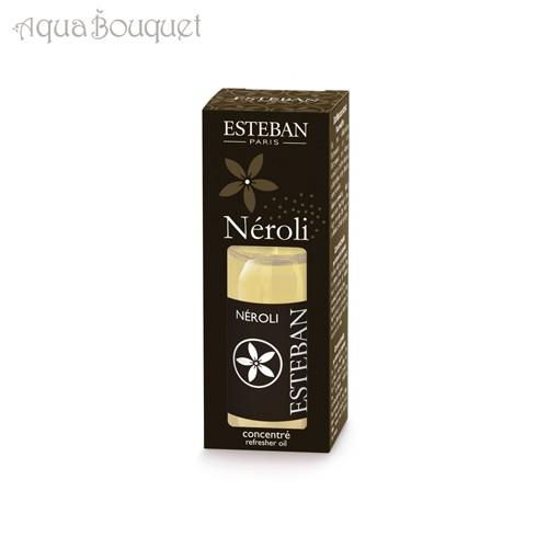 エステバン ネロリ インテリア フレグランス オイル 15ml ESTEBAN NEROLI REF...