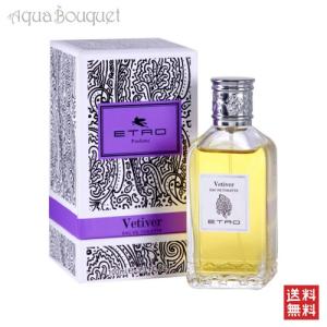 エトロ ベチバー  オードトワレ 100ml 香水 ユニセックス ETRO VETIVER  EDT［3004］｜aquabouquet