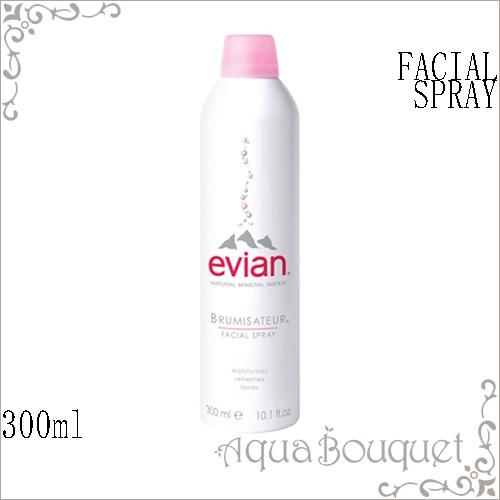 エビアン スプレー ブルミザトワール ウォーター 300ml 化粧水 保湿 潤い EVIAN SPR...