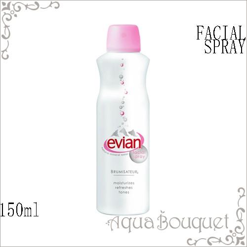 エビアン スプレー ブルミザトワール ウォーター 150ml 化粧水 保湿 潤い EVIAN SPR...