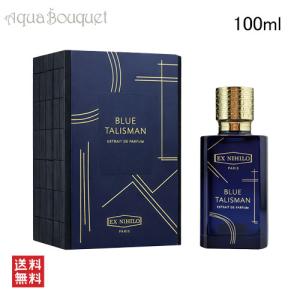 エクス ニヒロ ブルー タリスマン エクストレ ド パルファム 100ml EX NIHILO BLUE TALISMAN EXTRAIT DE PARFUM