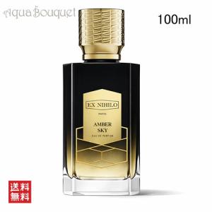 エクス ニヒロ アンバー スカイ オー ドゥ パルファム 100ml EX NIHILO AMBER SKY EDP []