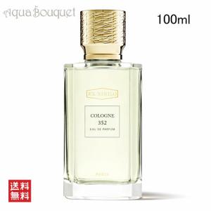 エクス ニヒロ コローニュ 352 オー ドゥ パルファム 100ml EX NIHILO CITIZEN X EDP [bkg]