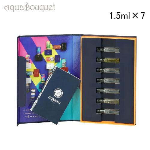 フロライク ディスカバリー セット エンブレマティック セント オードパルファム 1.5ml×7 香...