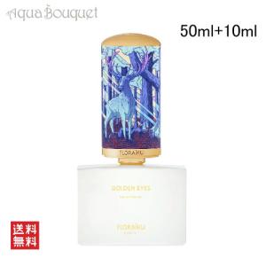フロライク ゴールデン アイズ オードパルファム 50ml+10ml 香水 ユニセックス FLORAIKU PARIS GOLDEN EYES EDP [645]