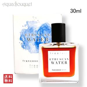 エタ リーブル ド オランジェエクスペリメンタム クルーシス