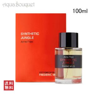 フレデリック マル シンセティック ジャングル オードパルファン 100ml FREDERIC MALLE SYNTHETIC JUNGLE EDP [q8c]｜aquabouquet