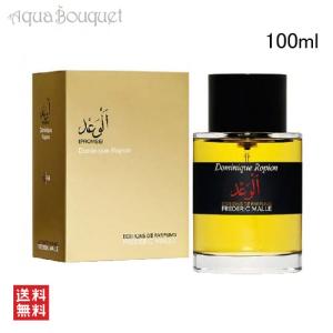 フレデリック マル プロミス オードパルファン 100ml FREDERIC MALLE PROMISE EDP｜aquabouquet