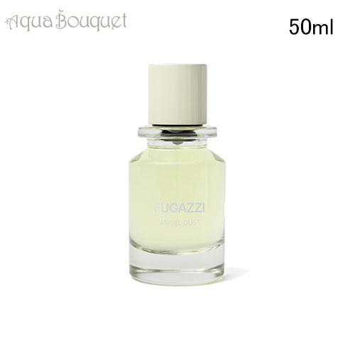 フガッジ エンジェル ダスト オードパルファム 50ml FUGAZZI ANGEL DUST ED...