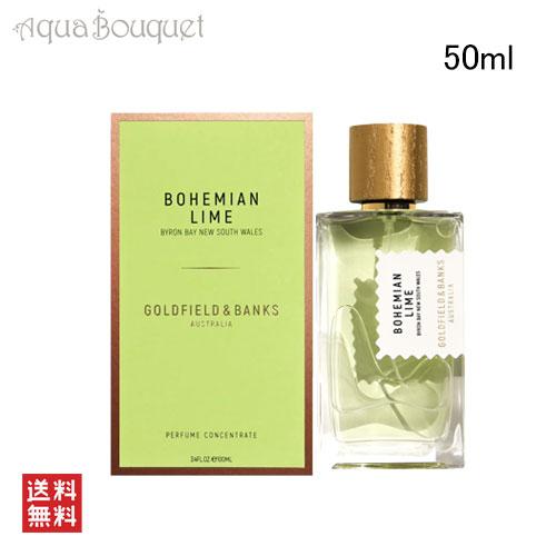 ゴールドフィールド ＆ バンクス ボヘミアン ライム パルファム 50ml GOLDFIELD ＆ ...