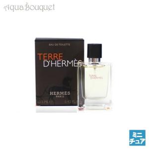 エルメス テール ド エルメス オードトワレ 12.5ml 香水 メンズ HERMES TERRE D'HERMES EDT[0072]夏